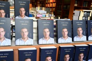 tsipras - ithaki